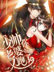 被宿舍里死对头哭by取啥名